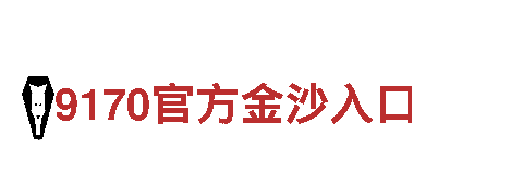 6566体育app浏览器-能源科技有限公司